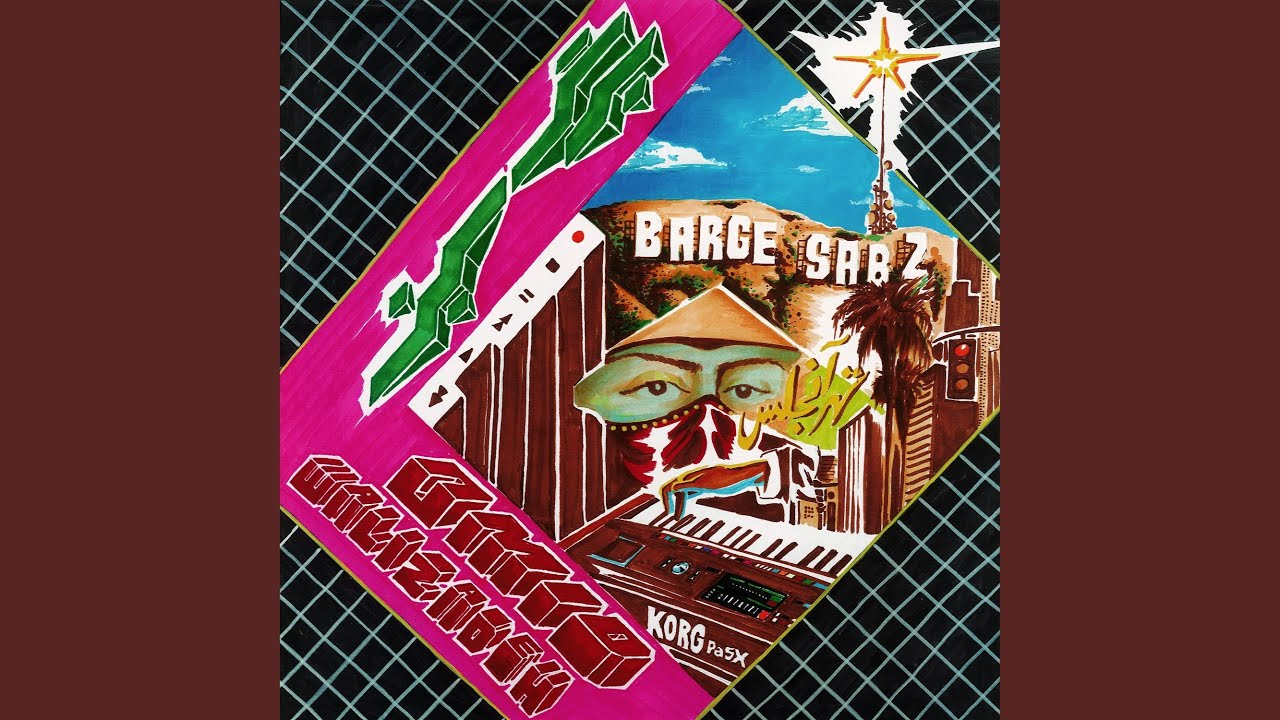 Watch Barge Sabz on YouTube Watch Barge Sabz on YouTube