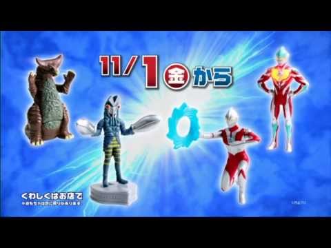 Ultraman Ginga McDonald TVCM / ウルトラマンギンガ マクドナルド TVCM