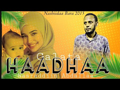 Nashiidaa Haadhaa Nasraddiin Abdallaa 2015 2005