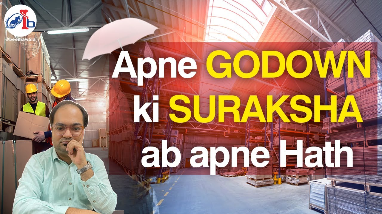 GODOWN INSURANCE Explained I  2024 