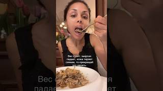 В 40 + диеты не работают! Меняй стратегию #healthanita #диета #диеты #похудение #похудеть