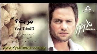 Nader Nour - You Tried?! / نادر نور - جربت؟!