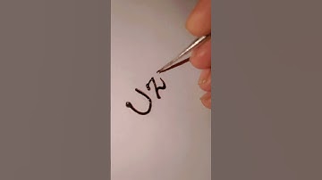 Uzma name mehndi ❤️ next name comment #shortfeed #name #viral #trending