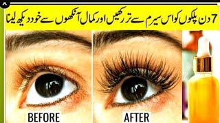 You won't believe! Long Eyebrows and thick Eyelashes from 1week|Growth serum#voice of kubra#viral