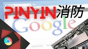 Google pinyin | What is Google pinyin input