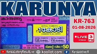 KERALA LOTTERY RESULT LIVE|KARUNYA bhagyakuri KR763|Kerala Lottery Result Today 01/08/2026|live screenshot 5