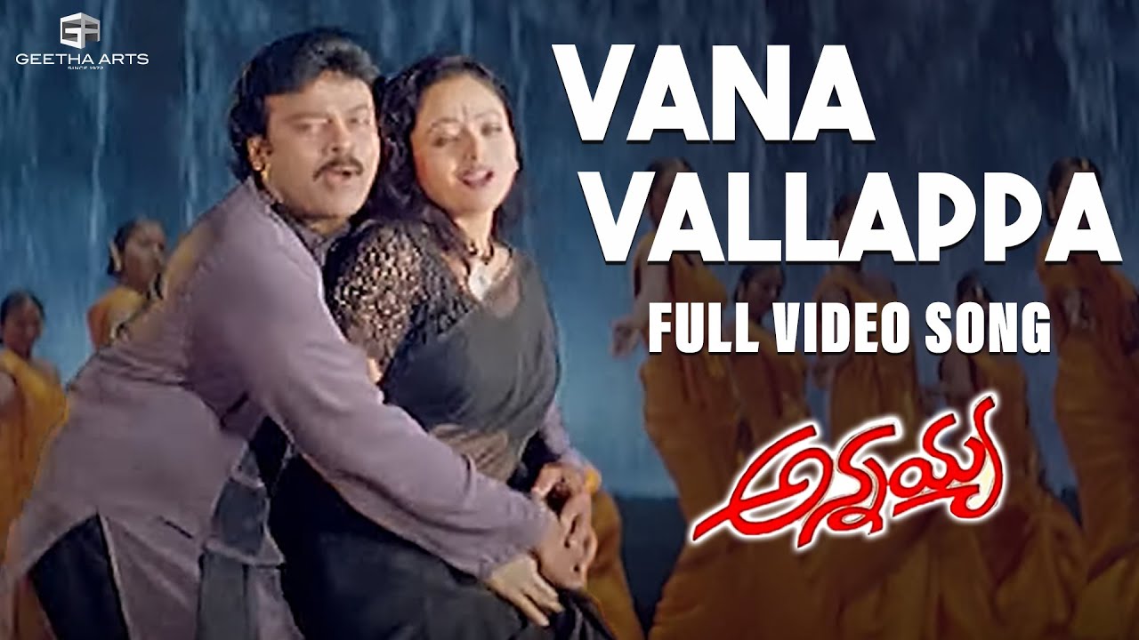 Vana Vallappa Full Video Song  Annayya Video Songs  Chiranjeevi Soundarya  Mani Sharma