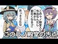 【総集編】「千歳くんはラムネ瓶のなか」の原作全巻の感想【ラノベ感想】