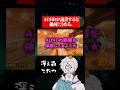 ADHDの読書あるある #ゲーム実況 #adhd #マリオカート