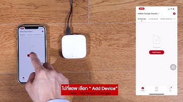 How to add ZigBee Wireless Gateway