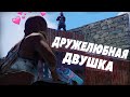 Нас ненавидит весь остров! Раст/Rust