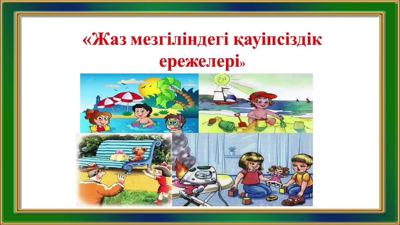 Phineas және Ferb секс туралы бейне Желідегі сексуалды хатшы порно