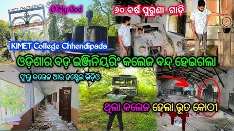 KIMET College Chhendipada Angul  | Kimet Chhendipada Angul | Kimet Engineering College Chhendipada 
