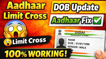 Aadhaar Limit Cross Problem 😱 DOB से Name & Gender Update Solution | 100% Working