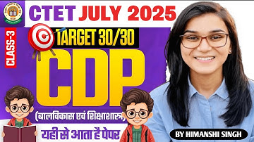 TARGET CTET July 2025। CDP Pedagogy Practice Class - 03। By Himanshi Singh।