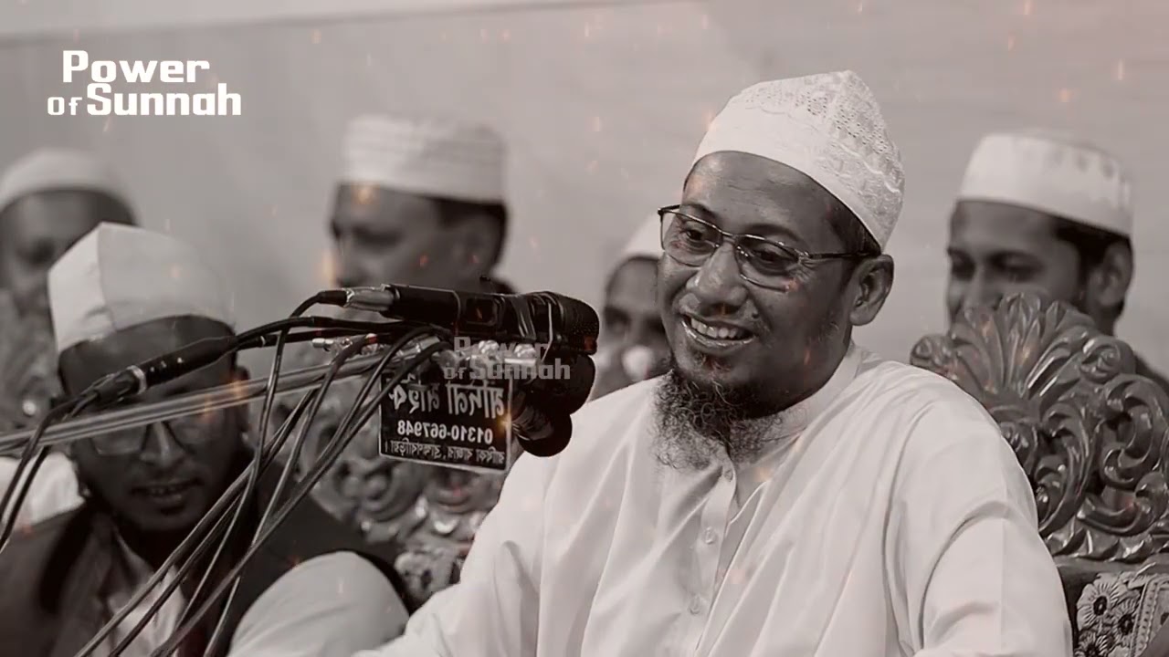 শুনলেই কলিজা ঠান্ডা || আনিসুর রহমান আশরাফী নতুন ওয়াজ || Anisur Rahman Ashrafi