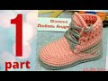 Оригинальные Ботинки крючком "Розовый Каприз"! Вяжем Подошву 18 см. Original knitted boots!