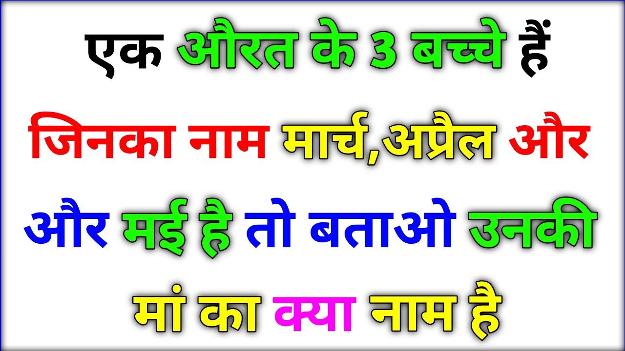 Most Brilliant Answers Of UPSC, IPS, IAS Interview Questions | सवाल आपके जवाब हमारे | Gk Question