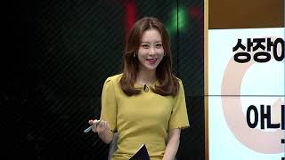 [소영주의 장외주식 상식투자] 장외주식은 어떻게 거래를 하는 건가요? / 머니투데이방송 (증시, 증권)