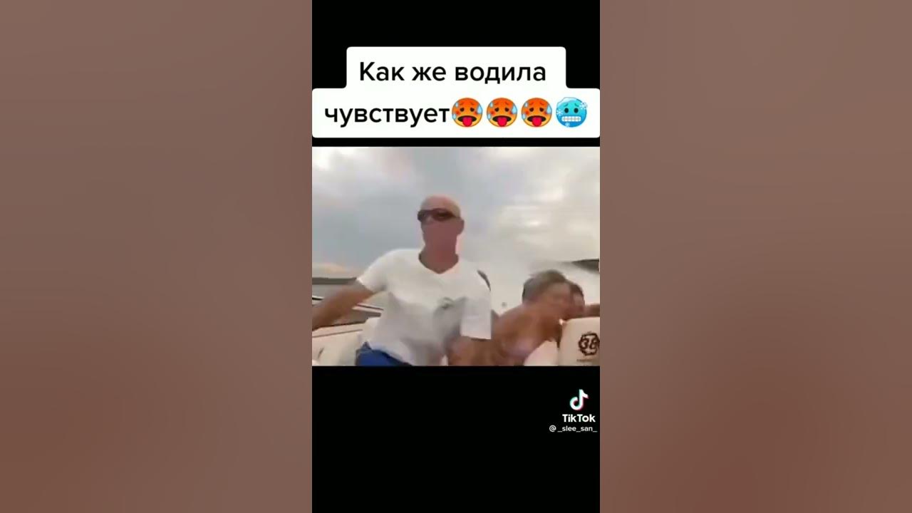 Водила бушидо жо. Текст песни водила чувствует мой вайб. Бушидожо водила. Vodila bushido zho текст. Bushido zho водила.