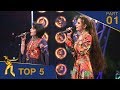 مرحلۀ ۵ بهترین - فصل پانزدهم ستاره افغان / Top 5 - Afghan Star S15 - Part 01