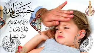 الرقيه الشرعيه للشيخ- ناصر القطامي💜 لعلاج الحسد والمرض