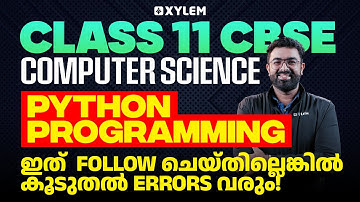 Class 11 CBSE Computer Science | Python Programming - ഇത്  Follow ചെയ്തില്ലെങ്കിൽ കൂടുതൽ Errors വരും