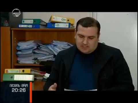 ონლაინ ყაჩაღები