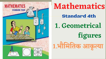Class 4th | Maths | 1.Geometrical figures