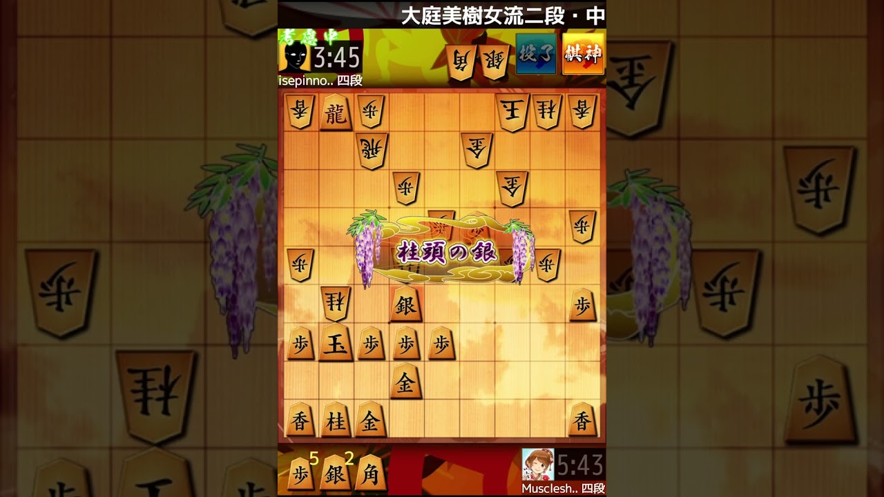 【将棋】相居飛車対決！将棋ウォーズの必勝法やってみた！