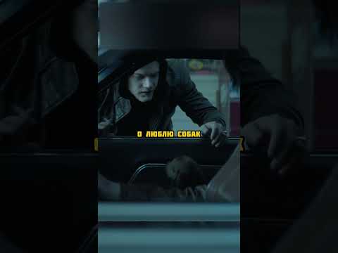 Джон Уик поставил на место наглого Русского 😳 #фильм #сериал #кино