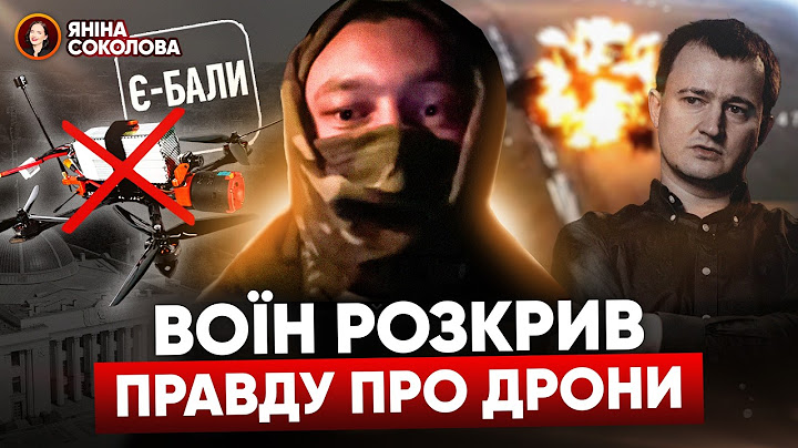 💥 Командири, ви Є*АHYЛИСЬ?! 🤯Воїн РОЗКРИВ ПРАВДУ про дрони! Чому це відбувається?!