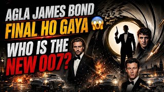 Who Will Be The Next 007? | New James Bond Revealed | CineVance by S | #007 #jamesbond #hollywood 