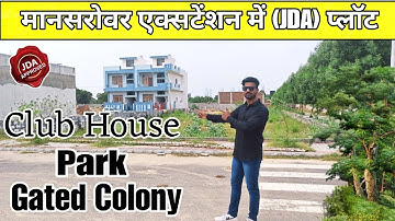 Plots in Mansarovar Extension Jaipur | Jda Approved plot in Jaipur | Property in Mansarovar