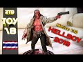 ZTB.TOY 18 - รีวิว 3 MEZCO HELLBOY 2019