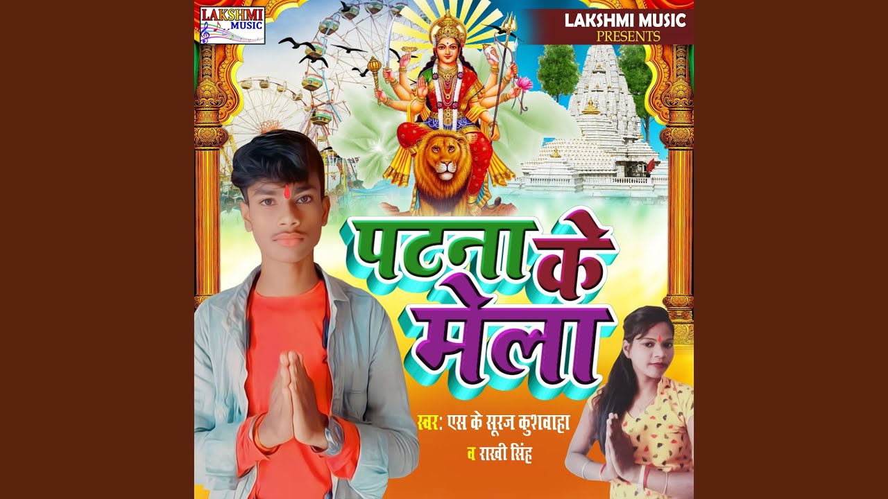 {artistName} द्वारा {trackName} संगीत वीडियो देखें