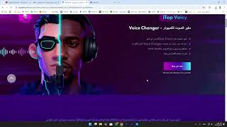 voice changer – تغيير الصوت بالذكاء الاصطناعي screenshot 3