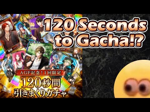 Black Star Theater Starless Gacha - All You Can Pull in 120 Seconds? Seriously?!
