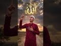 #video #trending #mewati #reels #viral #horror #allah #creepy #ghost #halloween #maa #allahuakbar
