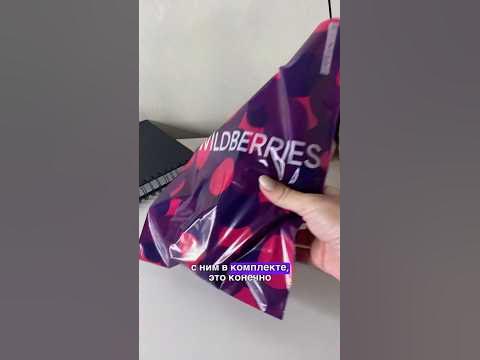 Артикул на ВБ: 75565376 #wildberries #вайлдберриз #вб #обзор #дом # ...
