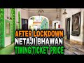 Netaji Subhash Chandra Bose |Netaji bhawan |Netaji museum|Netaji home in kolkata