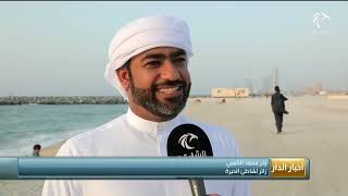 أخبار الدار | شاطئ الحيرة يواصل استقبال زواره من مختلف فئات المجتمع