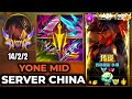 Yone Mid Wild Rift China - Build, Runes, Season 17 - Gameplay High Noon Yone
