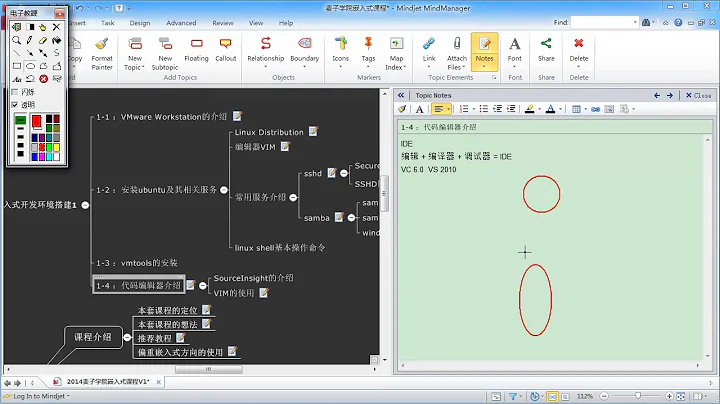 嵌入式驱动开发环境搭建初级-13.SourceInsight的介绍 - 天天要闻