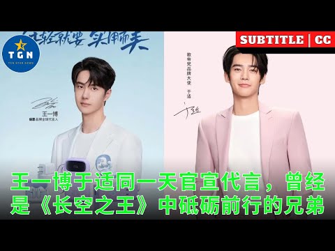 名残月さん　専用　王一博 maxresdefault.jpg