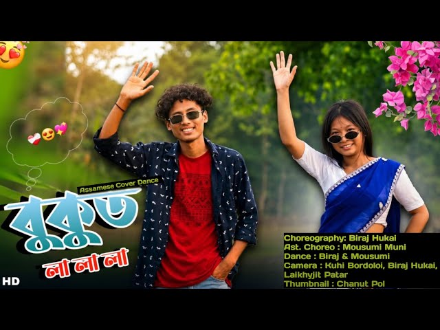 Bukut La La La || Assamese Cover Dance || Biraj Hukai || Assamese New Song || Rohit Sonar ||