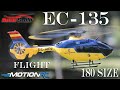 RotorScale EC-135 180 Size Gyro Stabilized Helicopter | Motion RC