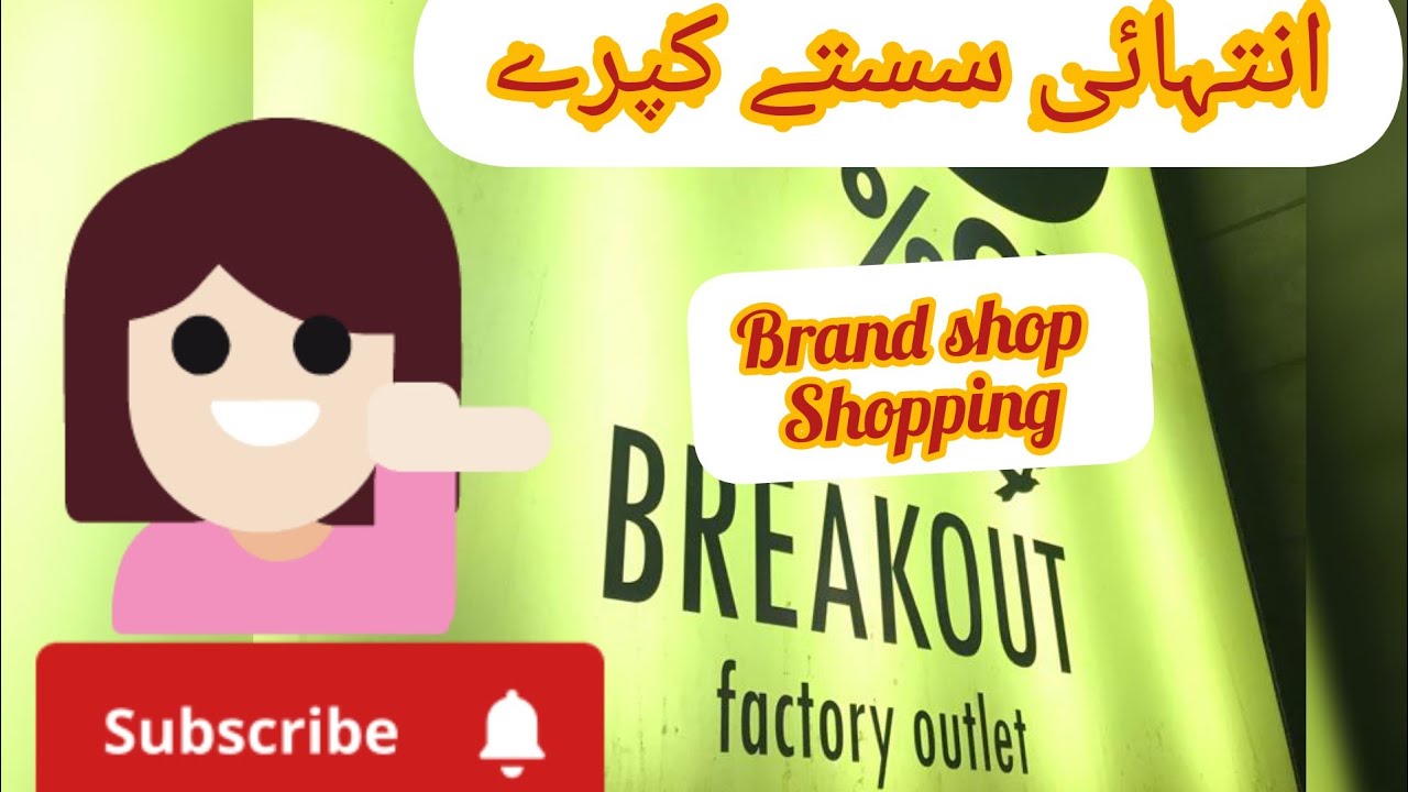 Winter shopping 🛍️ 