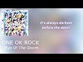 ONE OK ROCK - Eye Of The Storm Lyrics (Japanese Ver.)