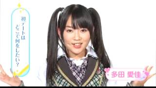 1/48 多田 愛佳_AKB48.avi